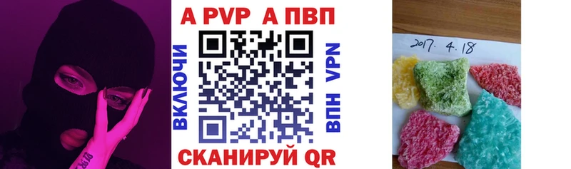 KRAKEN как войти  Новозыбков  A-PVP мука 
