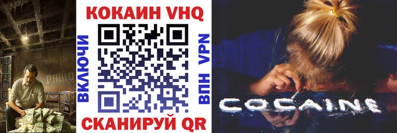 кракен зеркало  Новозыбков  Cocaine FishScale 