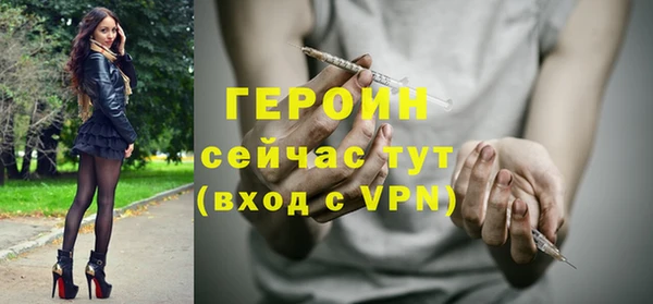 бошки Бородино