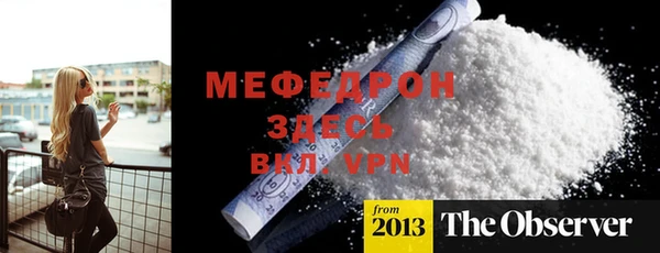 мет Слюдянка