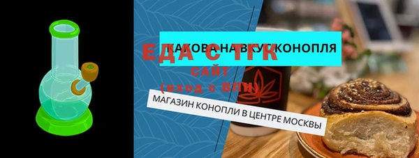 марки lsd Снежинск