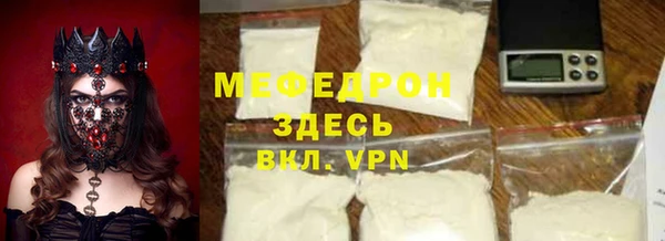 бошки Бородино