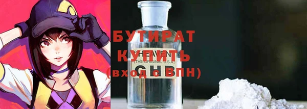бошки Бородино