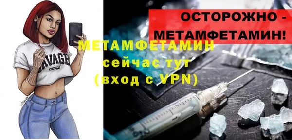 альфа пвп VHQ Семёнов