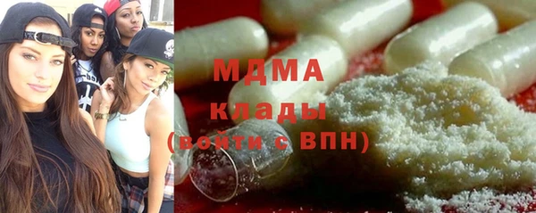 МДПВ Бугульма