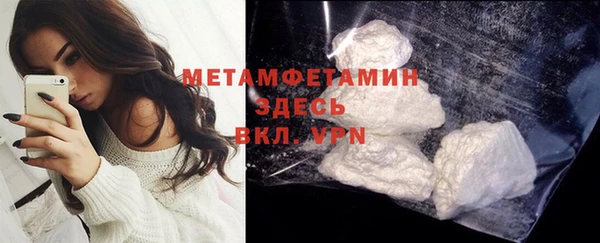 бошки Бородино