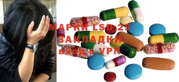 МДПВ Бугульма