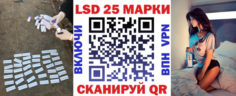 закладки  Новозыбков  LSD-25 экстази кислота 