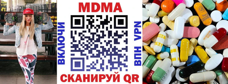 где купить наркотик  Новозыбков  МДМА кристаллы 