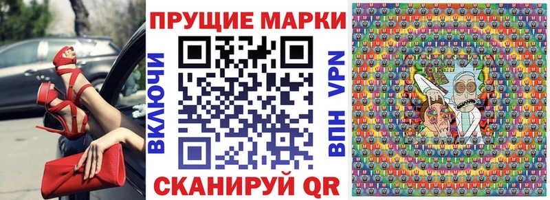 Марки N-bome 1,8мг где продают наркотики Новозыбков