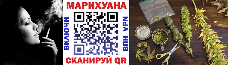 Бошки Шишки семена  Новозыбков 